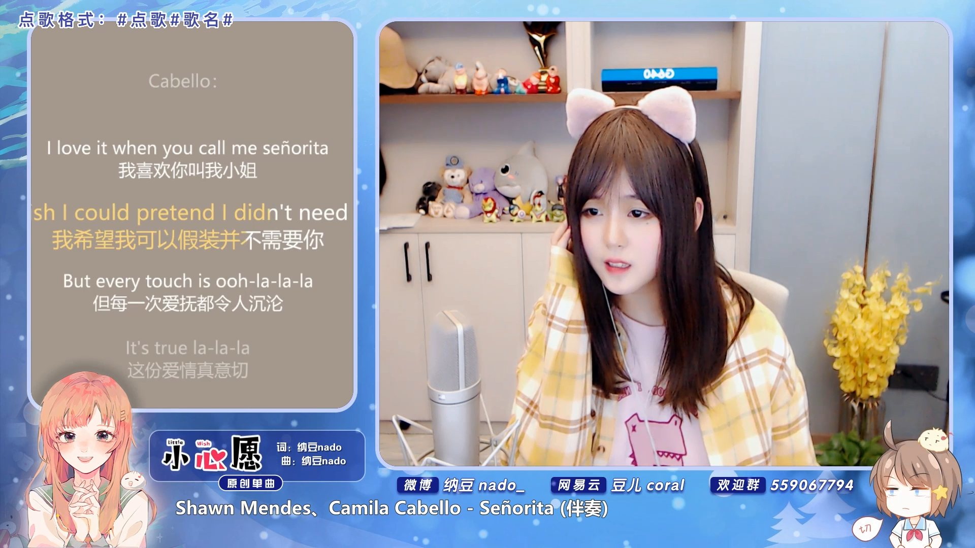 【纳豆nado】2020.02.28 Señorita(Cover Shawn Mendes)